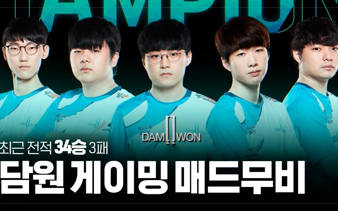 Ning迎来七赛季高光表现，DWG球迷沸腾！的简单介绍-九游会